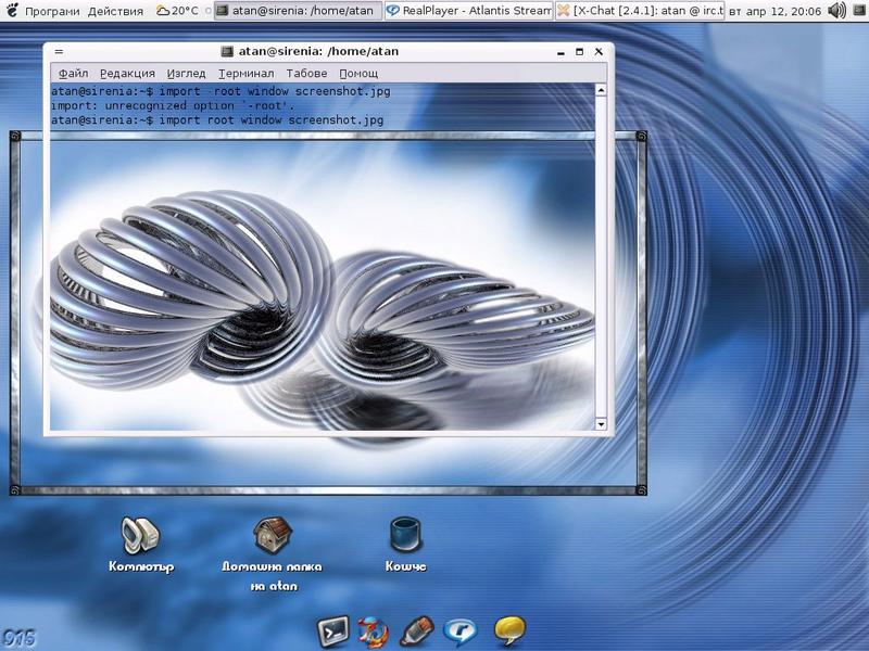 [�������� �� ������� � ������� ...]