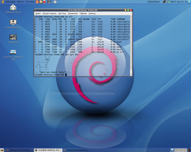 [�������� �� ������� � ������� ...]